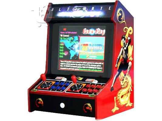 mame arcade multigames polypaixnida πολυπαιχνιδα ηλ.παιχνιδια